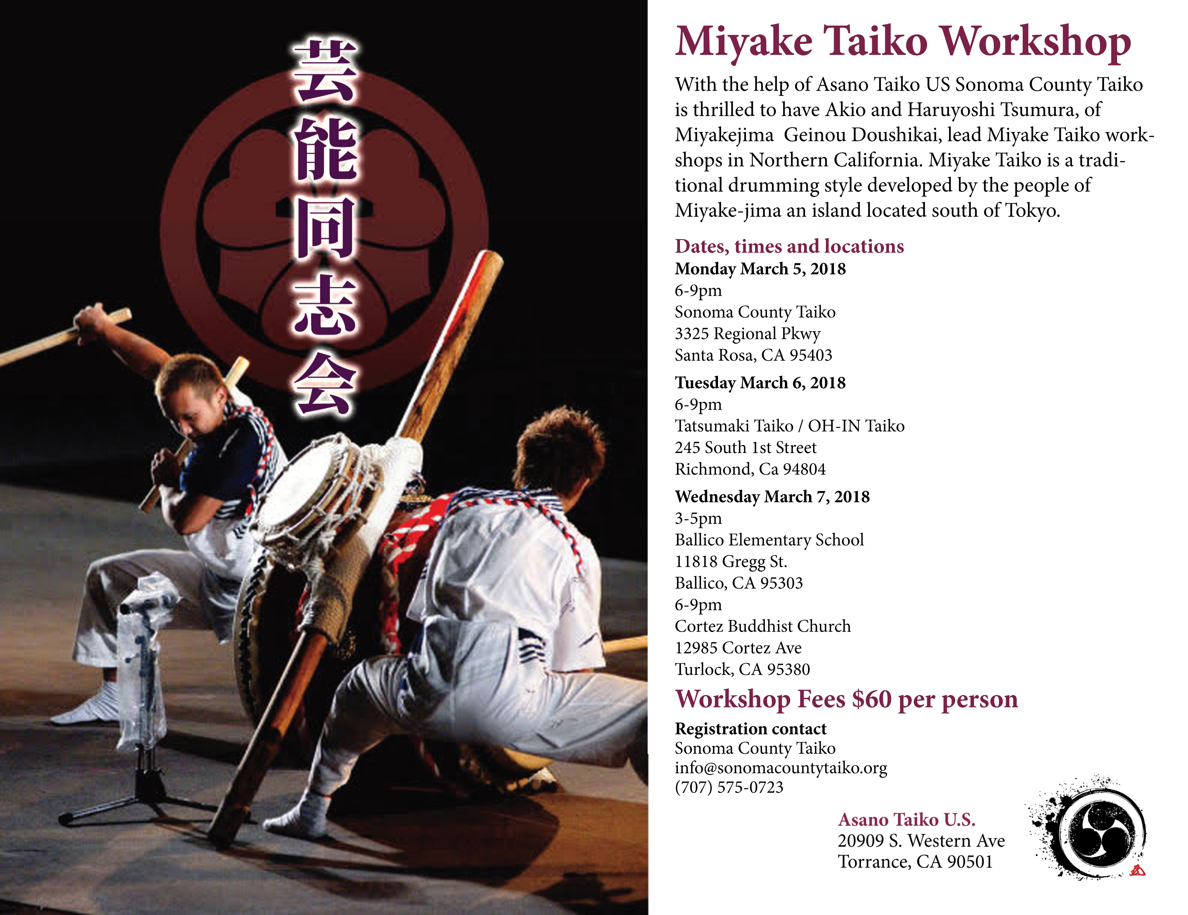Flyer
